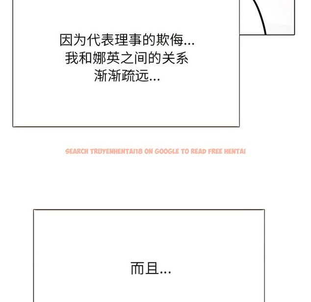 查看漫画同事換換愛 - 第131話 - www.tymanga.com中的2103739图片 查看漫画同事換換愛 - 第131話 - www.tymanga.com中的2103739图片