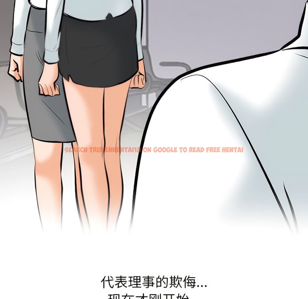 查看漫画同事換換愛 - 第131話 - www.tymanga.com中的2103742图片 查看漫画同事換換愛 - 第131話 - www.tymanga.com中的2103742图片