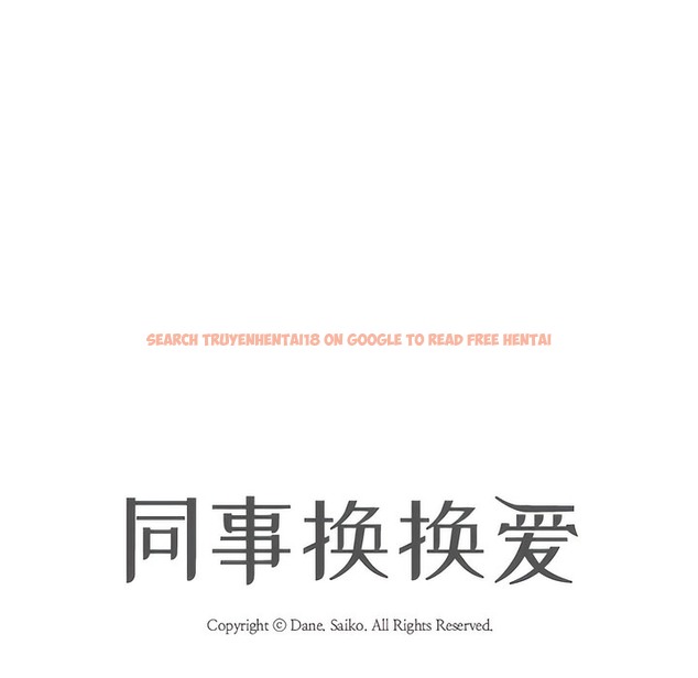 查看漫画同事換換愛 - 第131話 - www.tymanga.com中的2103744图片 查看漫画同事換換愛 - 第131話 - www.tymanga.com中的2103744图片