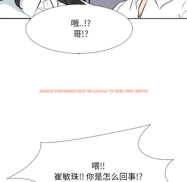 查看漫画同事換換愛 - 第131話 - www.tymanga.com中的2103755图片 查看漫画同事換換愛 - 第131話 - www.tymanga.com中的2103755图片