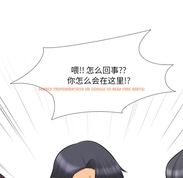 查看漫画同事換換愛 - 第131話 - www.tymanga.com中的2103760图片 查看漫画同事換換愛 - 第131話 - www.tymanga.com中的2103760图片