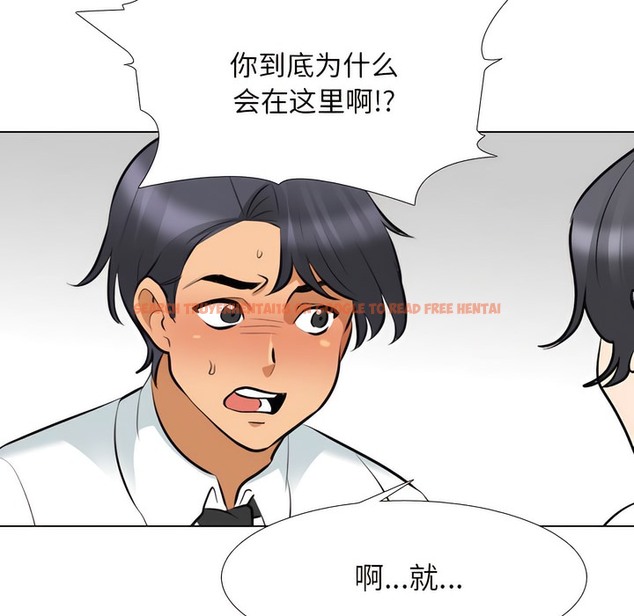 查看漫画同事換換愛 - 第131話 - www.tymanga.com中的2103763图片 查看漫画同事換換愛 - 第131話 - www.tymanga.com中的2103763图片