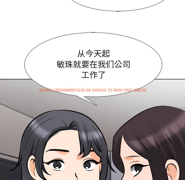 查看漫画同事換換愛 - 第131話 - www.tymanga.com中的2103764图片 查看漫画同事換換愛 - 第131話 - www.tymanga.com中的2103764图片