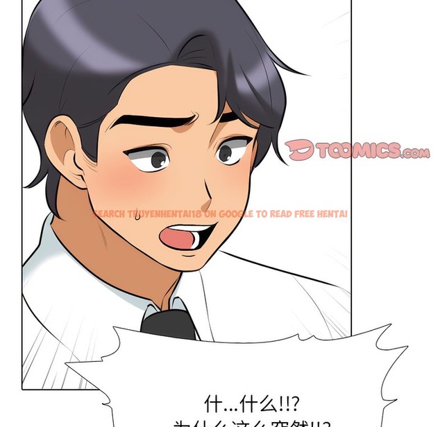 查看漫画同事換換愛 - 第131話 - www.tymanga.com中的2103766图片 查看漫画同事換換愛 - 第131話 - www.tymanga.com中的2103766图片