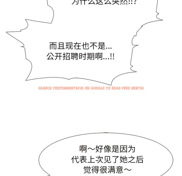 查看漫画同事換換愛 - 第131話 - www.tymanga.com中的2103767图片 查看漫画同事換換愛 - 第131話 - www.tymanga.com中的2103767图片