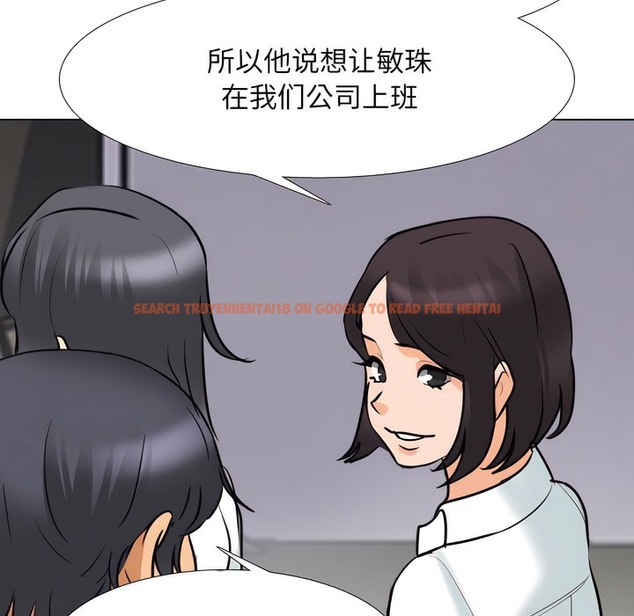 查看漫画同事換換愛 - 第131話 - www.tymanga.com中的2103768图片 查看漫画同事換換愛 - 第131話 - www.tymanga.com中的2103768图片