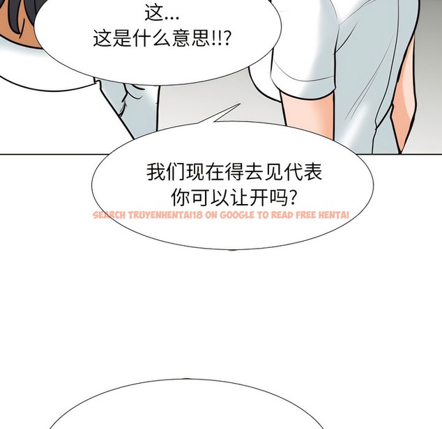查看漫画同事換換愛 - 第131話 - www.tymanga.com中的2103769图片 查看漫画同事換換愛 - 第131話 - www.tymanga.com中的2103769图片