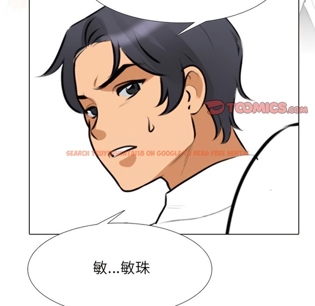 查看漫画同事換換愛 - 第131話 - www.tymanga.com中的2103772图片 查看漫画同事換換愛 - 第131話 - www.tymanga.com中的2103772图片