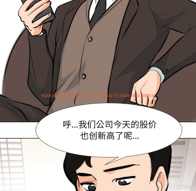 查看漫画同事換換愛 - 第131話 - www.tymanga.com中的2103776图片 查看漫画同事換換愛 - 第131話 - www.tymanga.com中的2103776图片