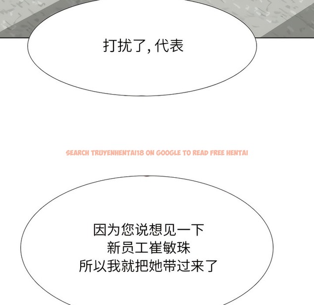 查看漫画同事換換愛 - 第131話 - www.tymanga.com中的2103780图片 查看漫画同事換換愛 - 第131話 - www.tymanga.com中的2103780图片