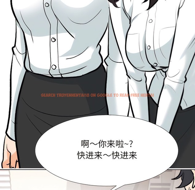 查看漫画同事換換愛 - 第131話 - www.tymanga.com中的2103782图片 查看漫画同事換換愛 - 第131話 - www.tymanga.com中的2103782图片