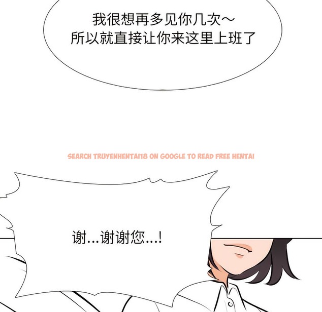 查看漫画同事換換愛 - 第131話 - www.tymanga.com中的2103788图片 查看漫画同事換換愛 - 第131話 - www.tymanga.com中的2103788图片