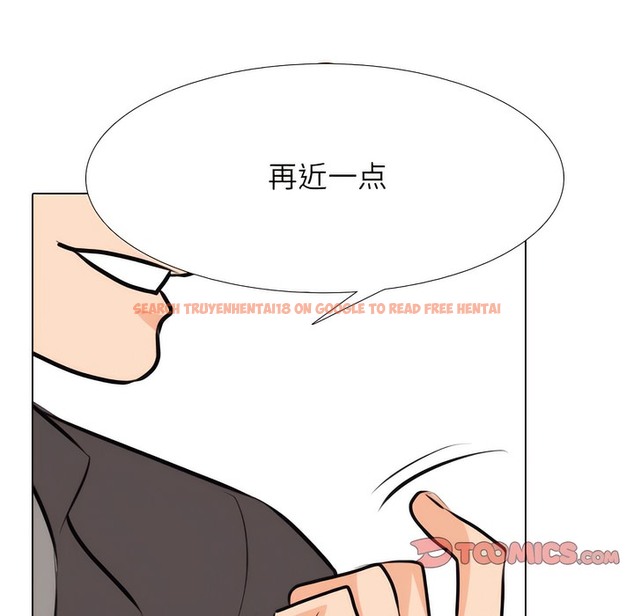 查看漫画同事換換愛 - 第131話 - www.tymanga.com中的2103796图片 查看漫画同事換換愛 - 第131話 - www.tymanga.com中的2103796图片