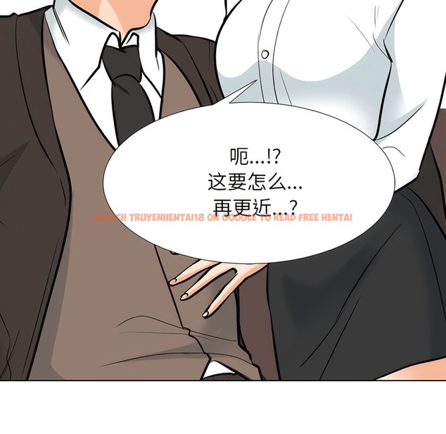 查看漫画同事換換愛 - 第131話 - www.tymanga.com中的2103799图片 查看漫画同事換換愛 - 第131話 - www.tymanga.com中的2103799图片