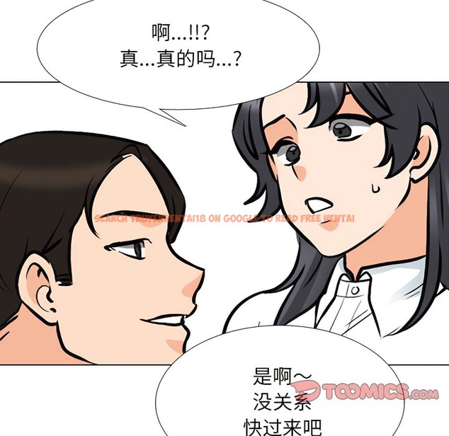 查看漫画同事換換愛 - 第131話 - www.tymanga.com中的2103802图片 查看漫画同事換換愛 - 第131話 - www.tymanga.com中的2103802图片