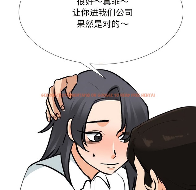 查看漫画同事換換愛 - 第131話 - www.tymanga.com中的2103807图片 查看漫画同事換換愛 - 第131話 - www.tymanga.com中的2103807图片