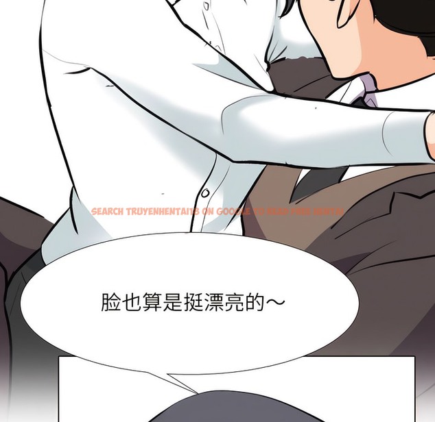 查看漫画同事換換愛 - 第131話 - www.tymanga.com中的2103808图片 查看漫画同事換換愛 - 第131話 - www.tymanga.com中的2103808图片