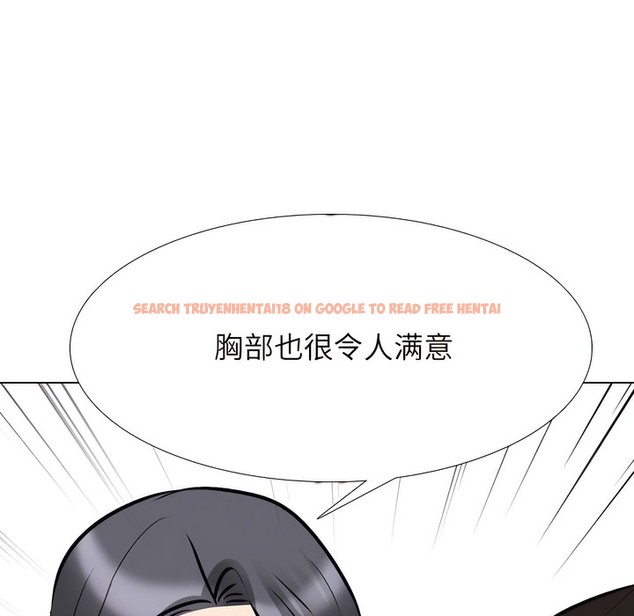 查看漫画同事換換愛 - 第131話 - www.tymanga.com中的2103810图片 查看漫画同事換換愛 - 第131話 - www.tymanga.com中的2103810图片