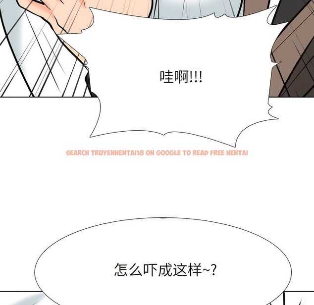查看漫画同事換換愛 - 第131話 - www.tymanga.com中的2103812图片 查看漫画同事換換愛 - 第131話 - www.tymanga.com中的2103812图片