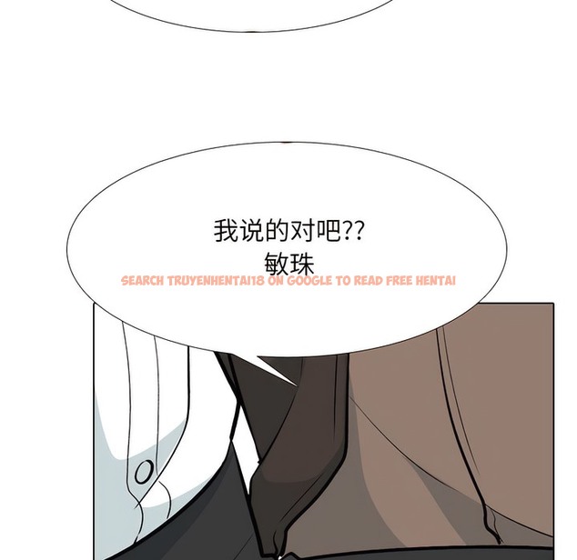 查看漫画同事換換愛 - 第131話 - www.tymanga.com中的2103814图片 查看漫画同事換換愛 - 第131話 - www.tymanga.com中的2103814图片