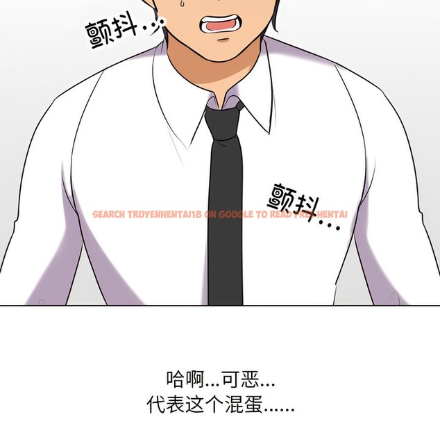 查看漫画同事換換愛 - 第131話 - www.tymanga.com中的2103823图片 查看漫画同事換換愛 - 第131話 - www.tymanga.com中的2103823图片