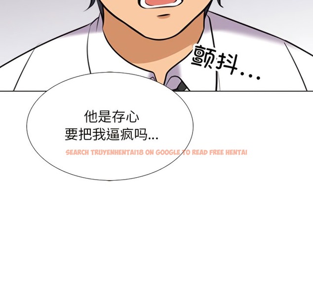 查看漫画同事換換愛 - 第131話 - www.tymanga.com中的2103825图片 查看漫画同事換換愛 - 第131話 - www.tymanga.com中的2103825图片