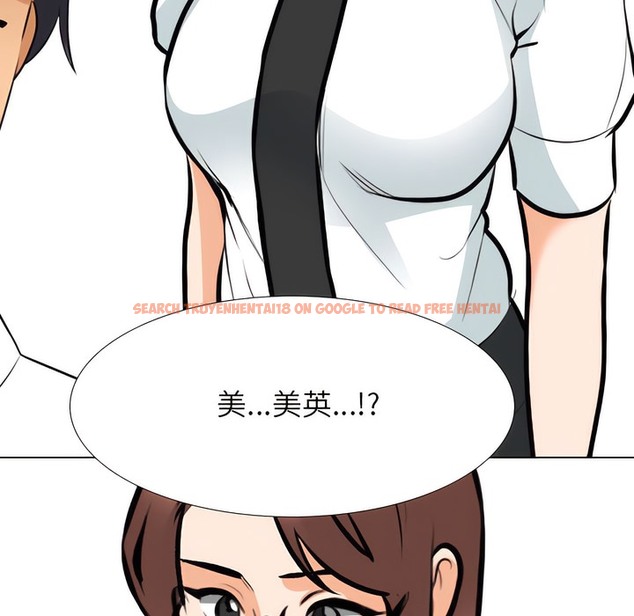 查看漫画同事換換愛 - 第131話 - www.tymanga.com中的2103829图片 查看漫画同事換換愛 - 第131話 - www.tymanga.com中的2103829图片