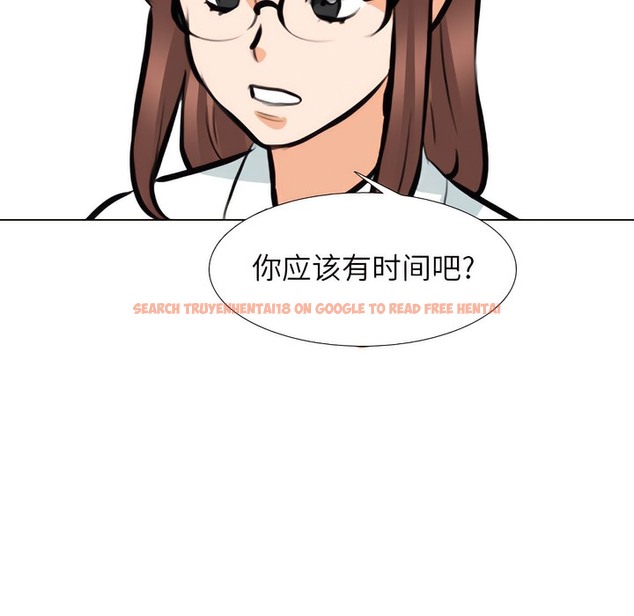 查看漫画同事換換愛 - 第131話 - www.tymanga.com中的2103830图片 查看漫画同事換換愛 - 第131話 - www.tymanga.com中的2103830图片