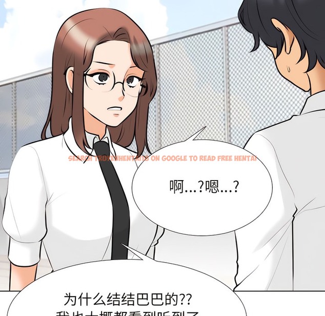 查看漫画同事換換愛 - 第131話 - www.tymanga.com中的2103837图片 查看漫画同事換換愛 - 第131話 - www.tymanga.com中的2103837图片