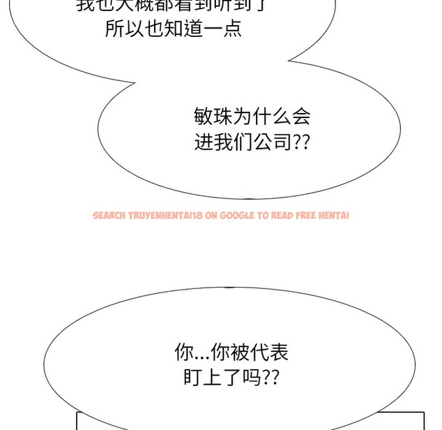 查看漫画同事換換愛 - 第131話 - www.tymanga.com中的2103838图片 查看漫画同事換換愛 - 第131話 - www.tymanga.com中的2103838图片