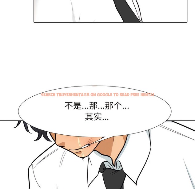 查看漫画同事換換愛 - 第131話 - www.tymanga.com中的2103840图片 查看漫画同事換換愛 - 第131話 - www.tymanga.com中的2103840图片