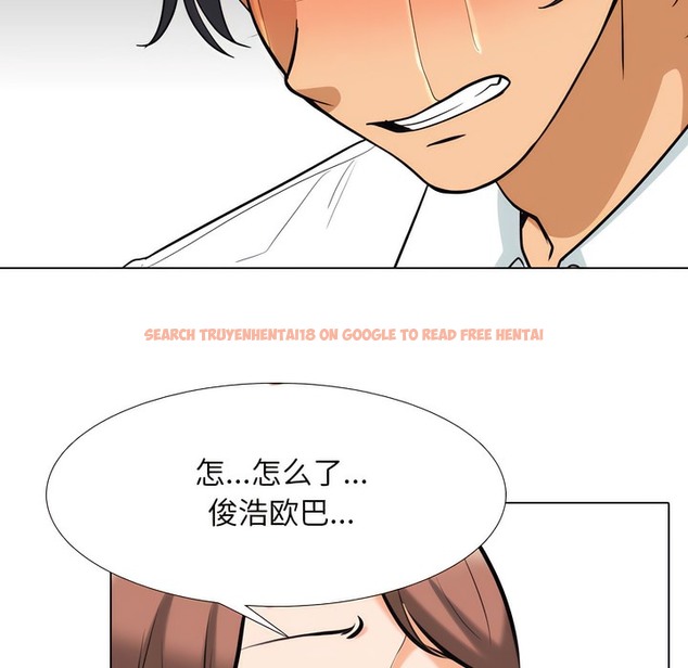 查看漫画同事換換愛 - 第131話 - www.tymanga.com中的2103842图片 查看漫画同事換換愛 - 第131話 - www.tymanga.com中的2103842图片