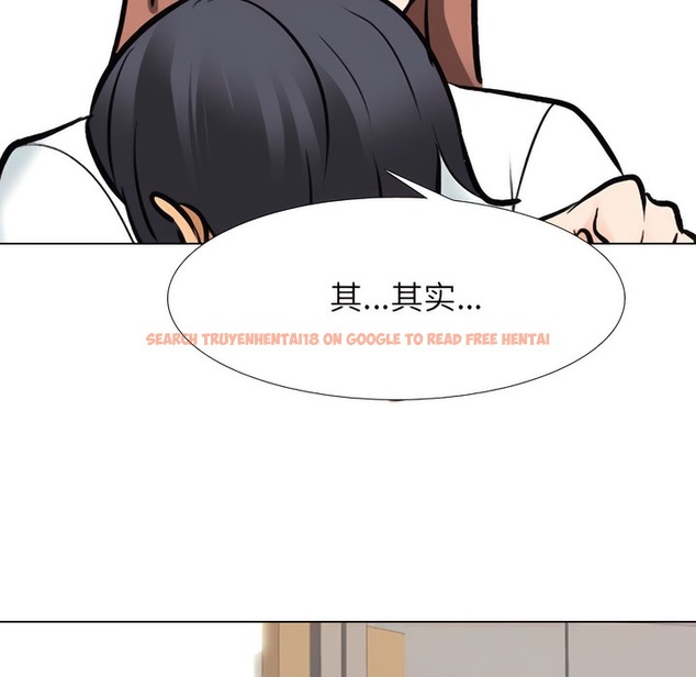 查看漫画同事換換愛 - 第131話 - www.tymanga.com中的2103847图片 查看漫画同事換換愛 - 第131話 - www.tymanga.com中的2103847图片