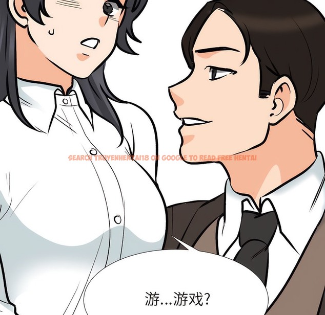 查看漫画同事換換愛 - 第131話 - www.tymanga.com中的2103856图片 查看漫画同事換換愛 - 第131話 - www.tymanga.com中的2103856图片