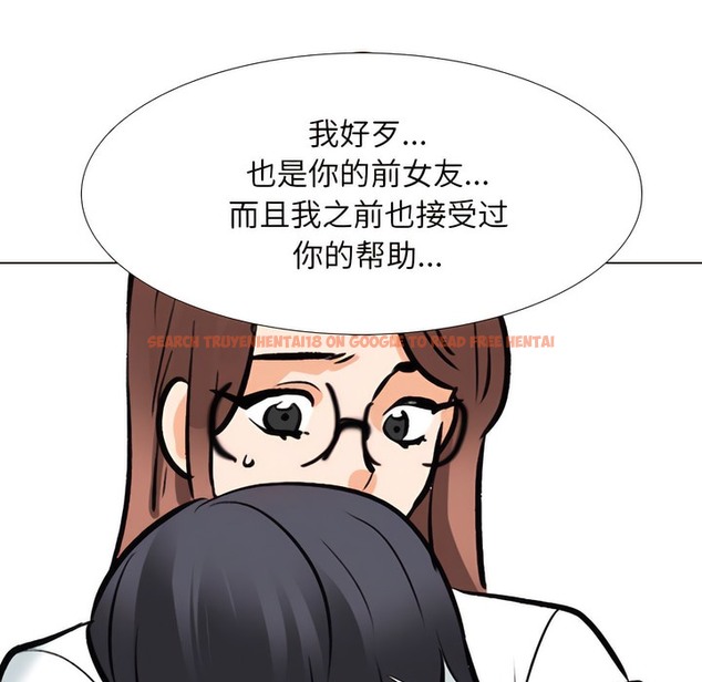 查看漫画同事換換愛 - 第132話 - www.tymanga.com中的2103860图片 查看漫画同事換換愛 - 第132話 - www.tymanga.com中的2103860图片