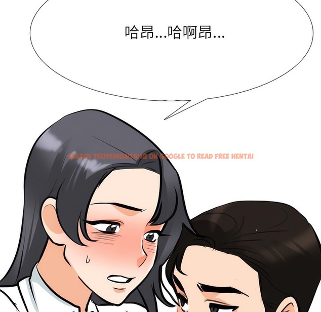 查看漫画同事換換愛 - 第132話 - www.tymanga.com中的2103866图片 查看漫画同事換換愛 - 第132話 - www.tymanga.com中的2103866图片