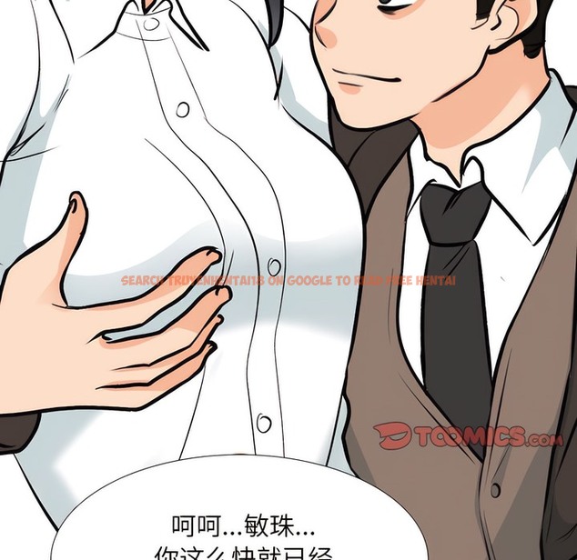 查看漫画同事換換愛 - 第132話 - www.tymanga.com中的2103867图片 查看漫画同事換換愛 - 第132話 - www.tymanga.com中的2103867图片