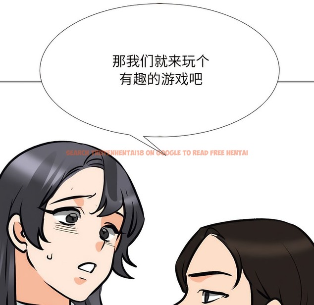 查看漫画同事換換愛 - 第132話 - www.tymanga.com中的2103869图片 查看漫画同事換換愛 - 第132話 - www.tymanga.com中的2103869图片