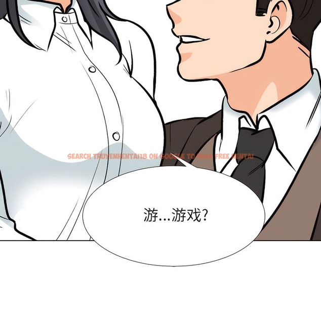 查看漫画同事換換愛 - 第132話 - www.tymanga.com中的2103870图片 查看漫画同事換換愛 - 第132話 - www.tymanga.com中的2103870图片