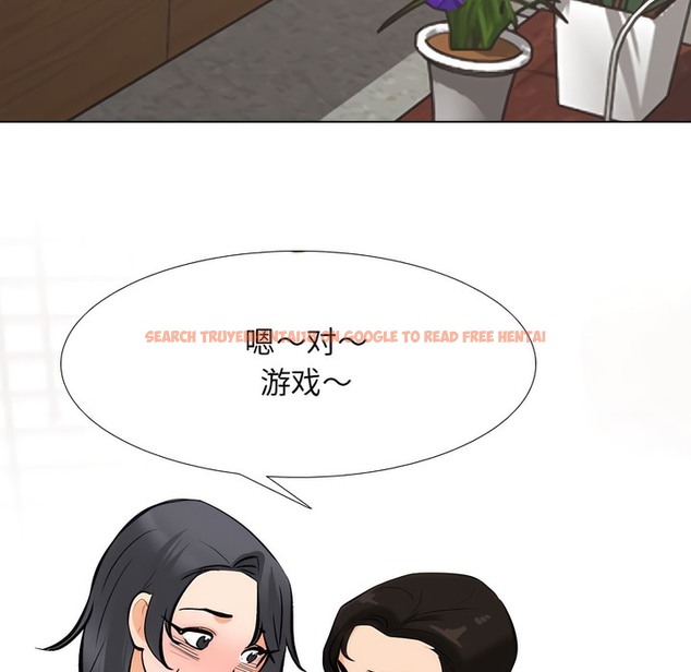 查看漫画同事換換愛 - 第132話 - www.tymanga.com中的2103877图片 查看漫画同事換換愛 - 第132話 - www.tymanga.com中的2103877图片