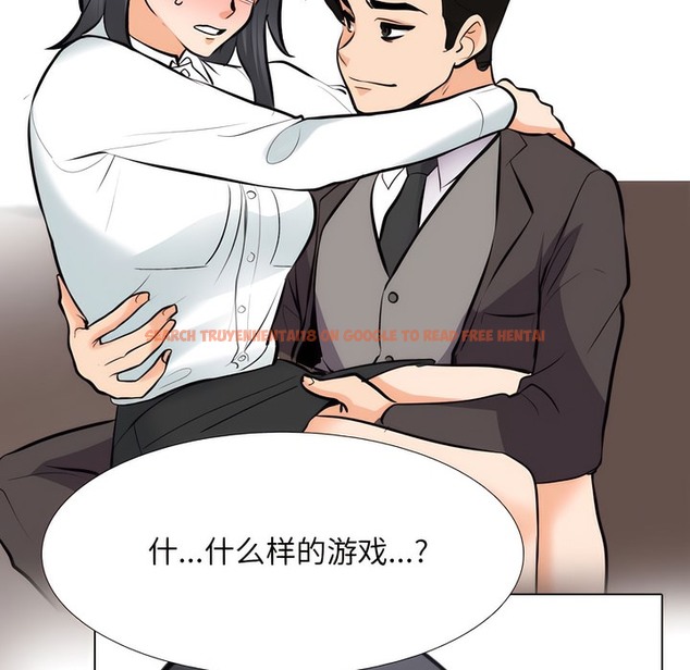 查看漫画同事換換愛 - 第132話 - www.tymanga.com中的2103878图片 查看漫画同事換換愛 - 第132話 - www.tymanga.com中的2103878图片