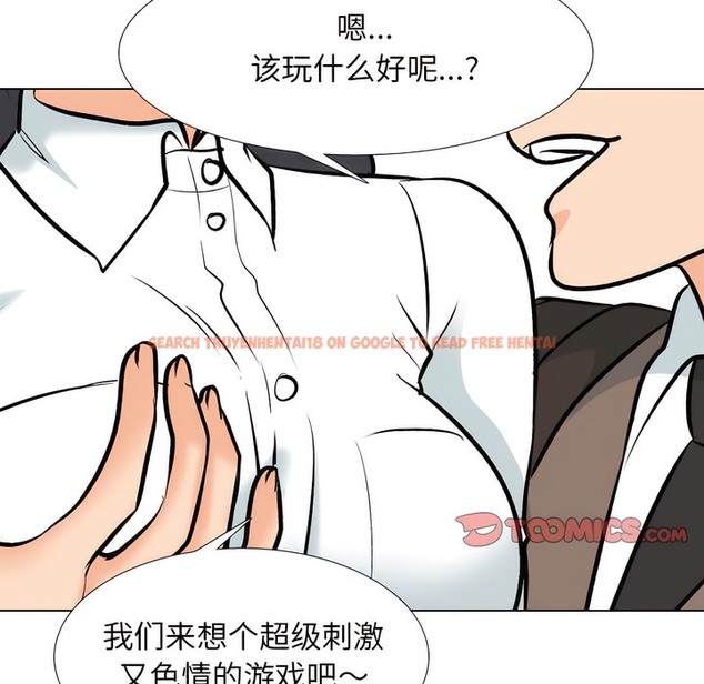 查看漫画同事換換愛 - 第132話 - www.tymanga.com中的2103880图片 查看漫画同事換換愛 - 第132話 - www.tymanga.com中的2103880图片