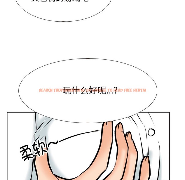 查看漫画同事換換愛 - 第132話 - www.tymanga.com中的2103881图片 查看漫画同事換換愛 - 第132話 - www.tymanga.com中的2103881图片