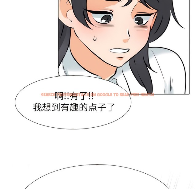 查看漫画同事換換愛 - 第132話 - www.tymanga.com中的2103883图片 查看漫画同事換換愛 - 第132話 - www.tymanga.com中的2103883图片