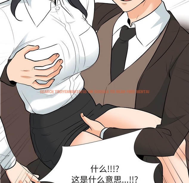 查看漫画同事換換愛 - 第132話 - www.tymanga.com中的2103885图片 查看漫画同事換換愛 - 第132話 - www.tymanga.com中的2103885图片