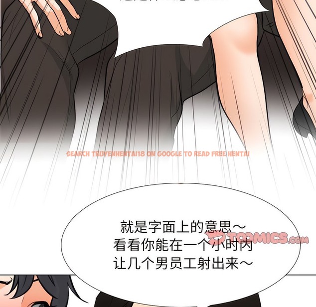 查看漫画同事換換愛 - 第132話 - www.tymanga.com中的2103886图片 查看漫画同事換換愛 - 第132話 - www.tymanga.com中的2103886图片