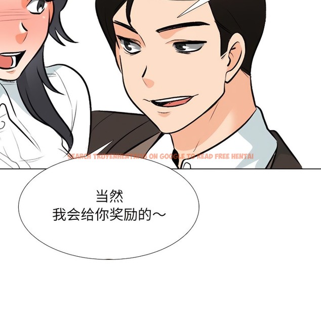 查看漫画同事換換愛 - 第132話 - www.tymanga.com中的2103887图片 查看漫画同事換換愛 - 第132話 - www.tymanga.com中的2103887图片