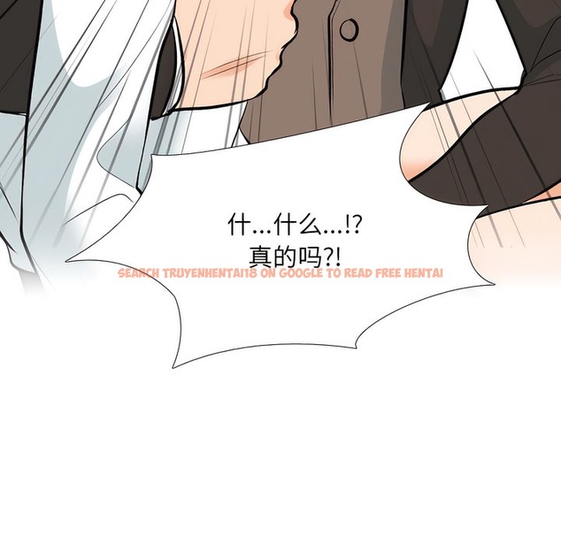 查看漫画同事換換愛 - 第132話 - www.tymanga.com中的2103891图片 查看漫画同事換換愛 - 第132話 - www.tymanga.com中的2103891图片