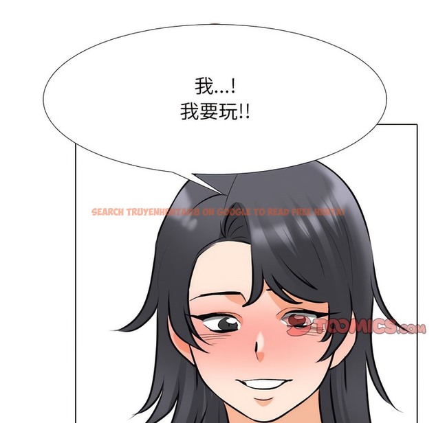 查看漫画同事換換愛 - 第132話 - www.tymanga.com中的2103893图片 查看漫画同事換換愛 - 第132話 - www.tymanga.com中的2103893图片