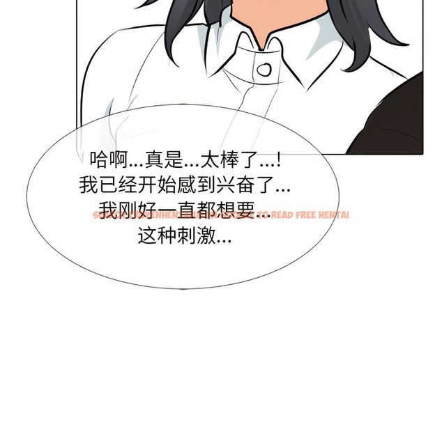 查看漫画同事換換愛 - 第132話 - www.tymanga.com中的2103894图片 查看漫画同事換換愛 - 第132話 - www.tymanga.com中的2103894图片